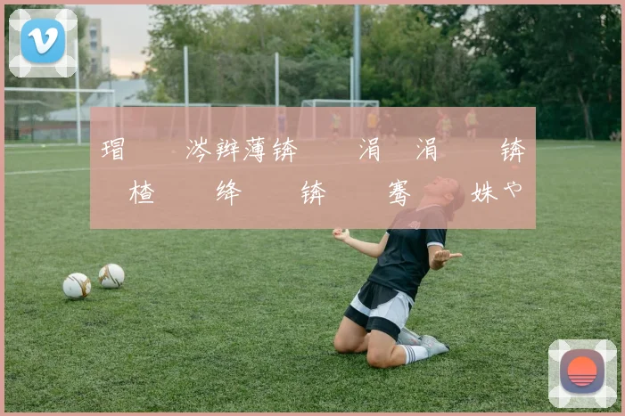 瑁佸垽涔辫薄锛屽張涓€涓戦椈锛�楂樺眰绛栧垝锛屽唴骞曞�姝ゃ€傛�鏃犻亾寰峰簳绾夸箣浜�